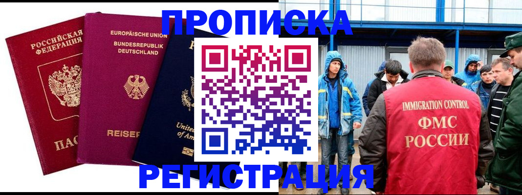 найти адрес прописки в Казани